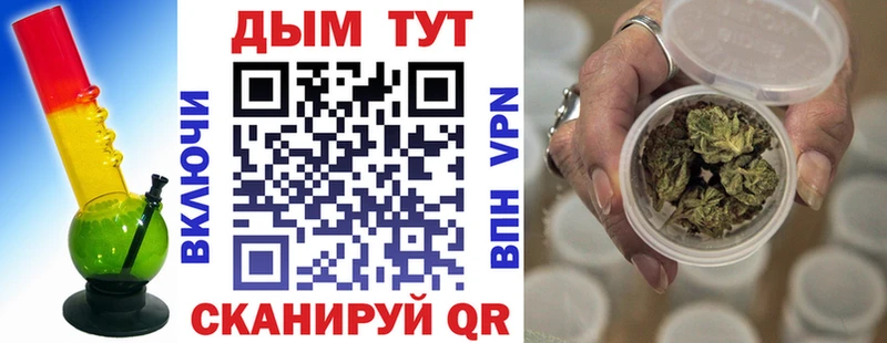 Сколько стоит Радужный Кокаин  Метамфетамин  Марихуана 