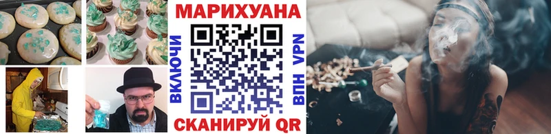 Печенье с ТГК марихуана  Радужный 