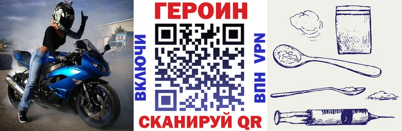 ГЕРОИН афганец  мега ONION  Радужный 
