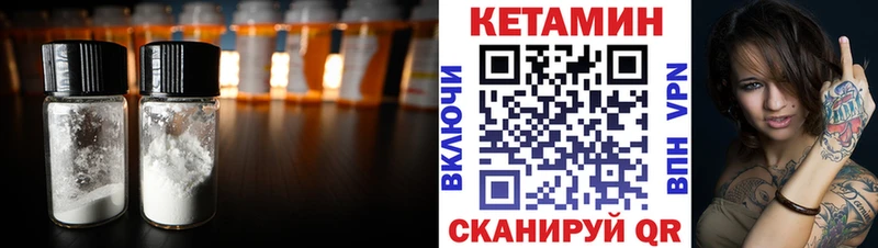 Кетамин ketamine  Радужный 