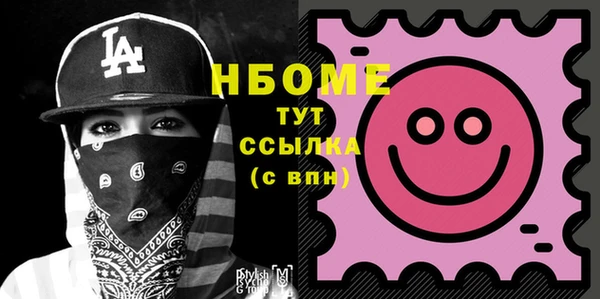 ECSTASY Арсеньев