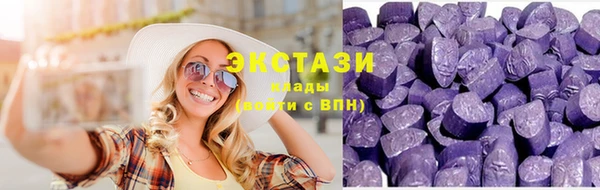 марки lsd Аркадак