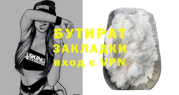 ECSTASY Арсеньев