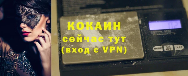 ECSTASY Арсеньев
