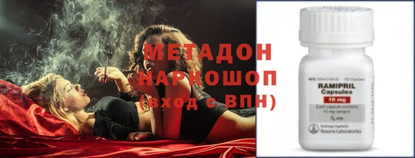 прущая мука Армянск