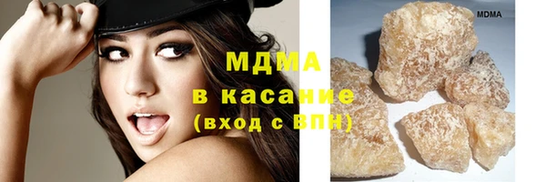 прущая мука Армянск