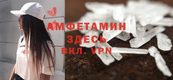 ECSTASY Арсеньев