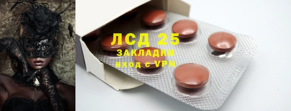 марки lsd Аркадак