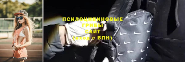ECSTASY Арсеньев