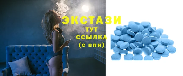 марки nbome Алексеевка
