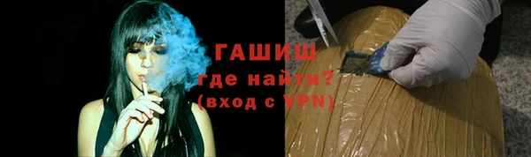 ECSTASY Арсеньев