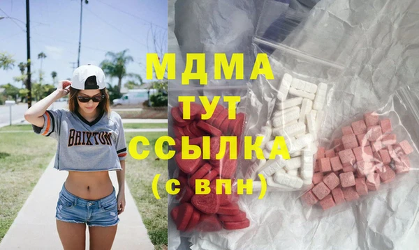 ECSTASY Арсеньев