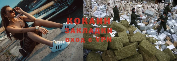 прущая мука Армянск