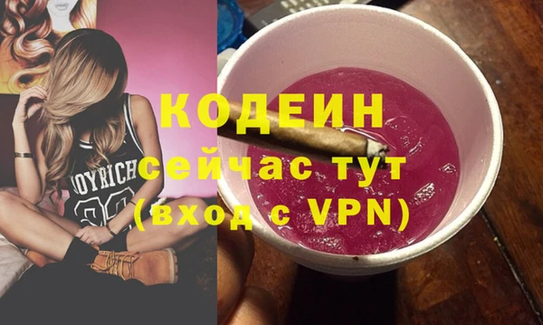 ECSTASY Арсеньев
