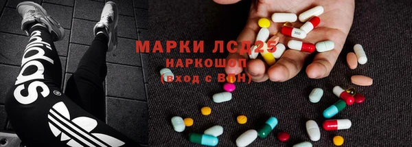 марки lsd Аркадак