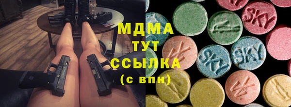 ECSTASY Арсеньев