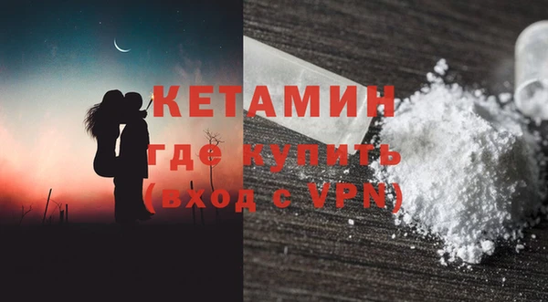 ECSTASY Арсеньев