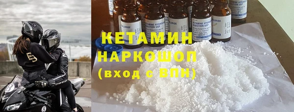 прущая мука Армянск