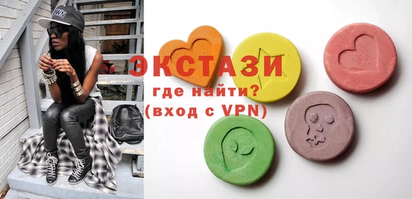 ECSTASY Арсеньев