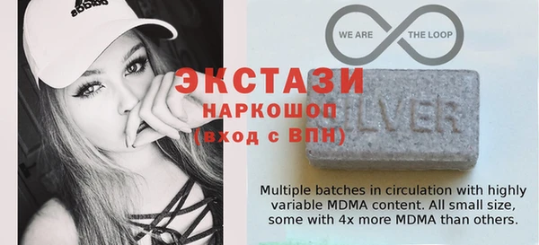 ECSTASY Арсеньев