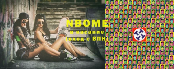 марки lsd Аркадак