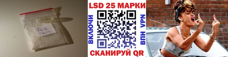 LSD-25 экстази ecstasy  Радужный 