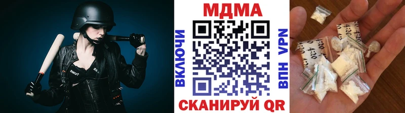 мега сайт  Радужный  MDMA кристаллы 