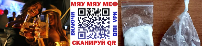 МЕФ 4 MMC Радужный