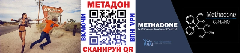 закладки  Радужный  МЕТАДОН белоснежный 