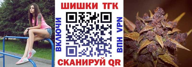 это как зайти  гидра рабочий сайт  Канабис Bruce Banner  Радужный  магазин продажи наркотиков 